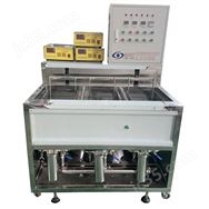 威固特高頻電感多槽式超聲波清洗機