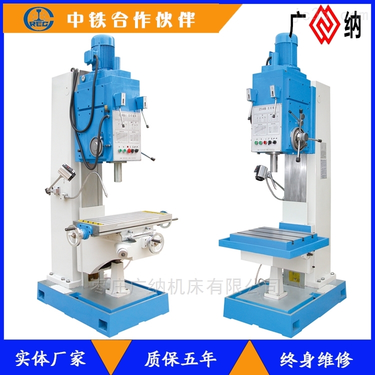 可移动工作台钻床z5150b立式钻床