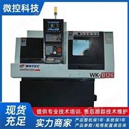 高精密走心機|微控科技雙主軸走 心 機