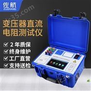 20A變壓器直流電阻測試儀三相同測觸屏打印