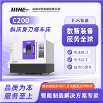 C200刀塔尾座式數(shù)控車床