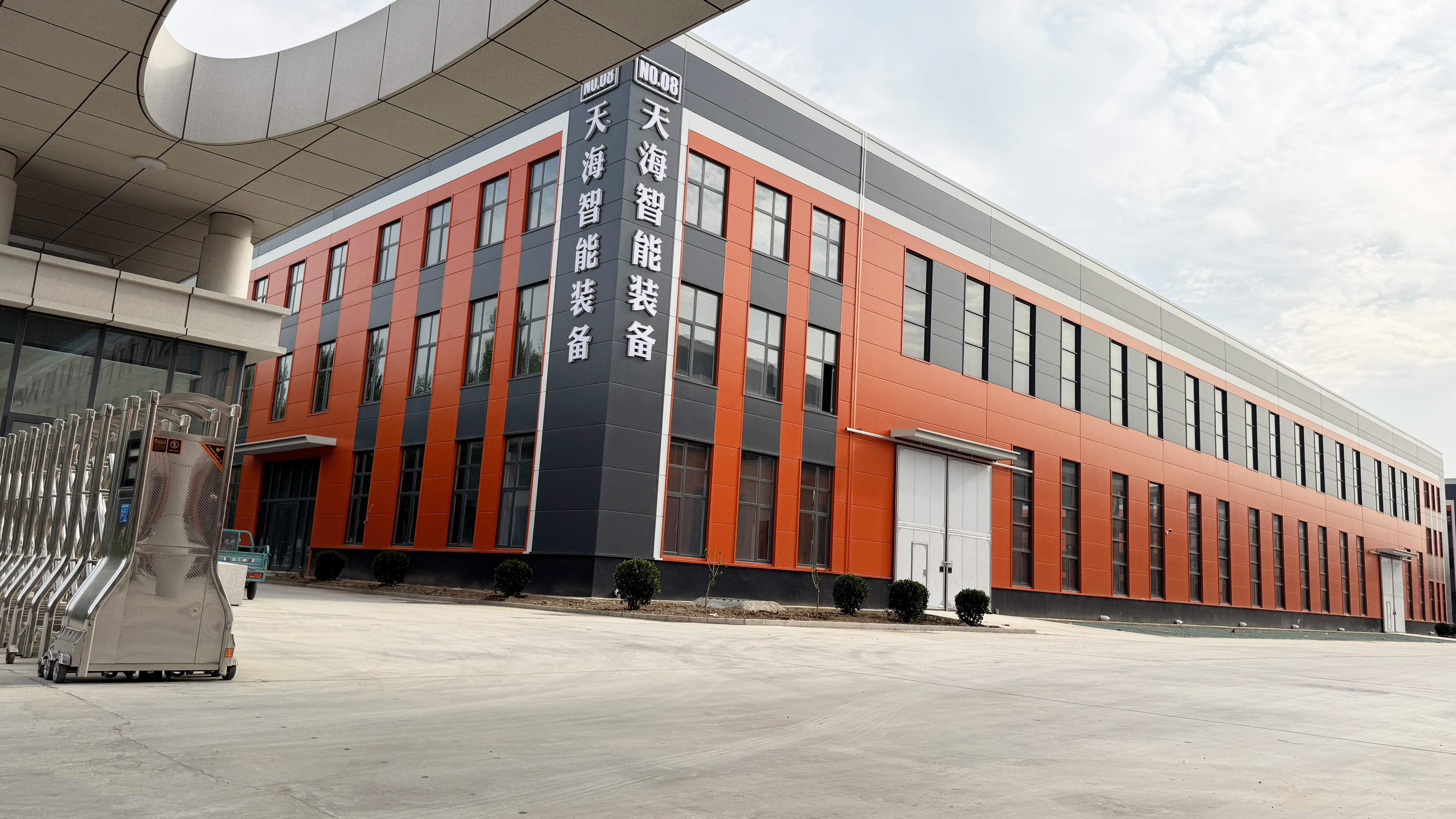 德州天海2026年春節(jié)放假公告