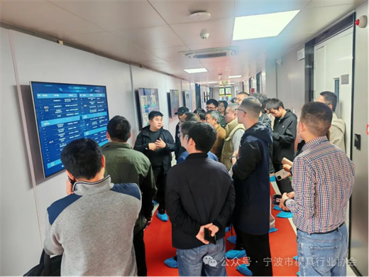 【协会活动】甬模智算·智造未来 | AI 超算技术交流沙龙顺利举办