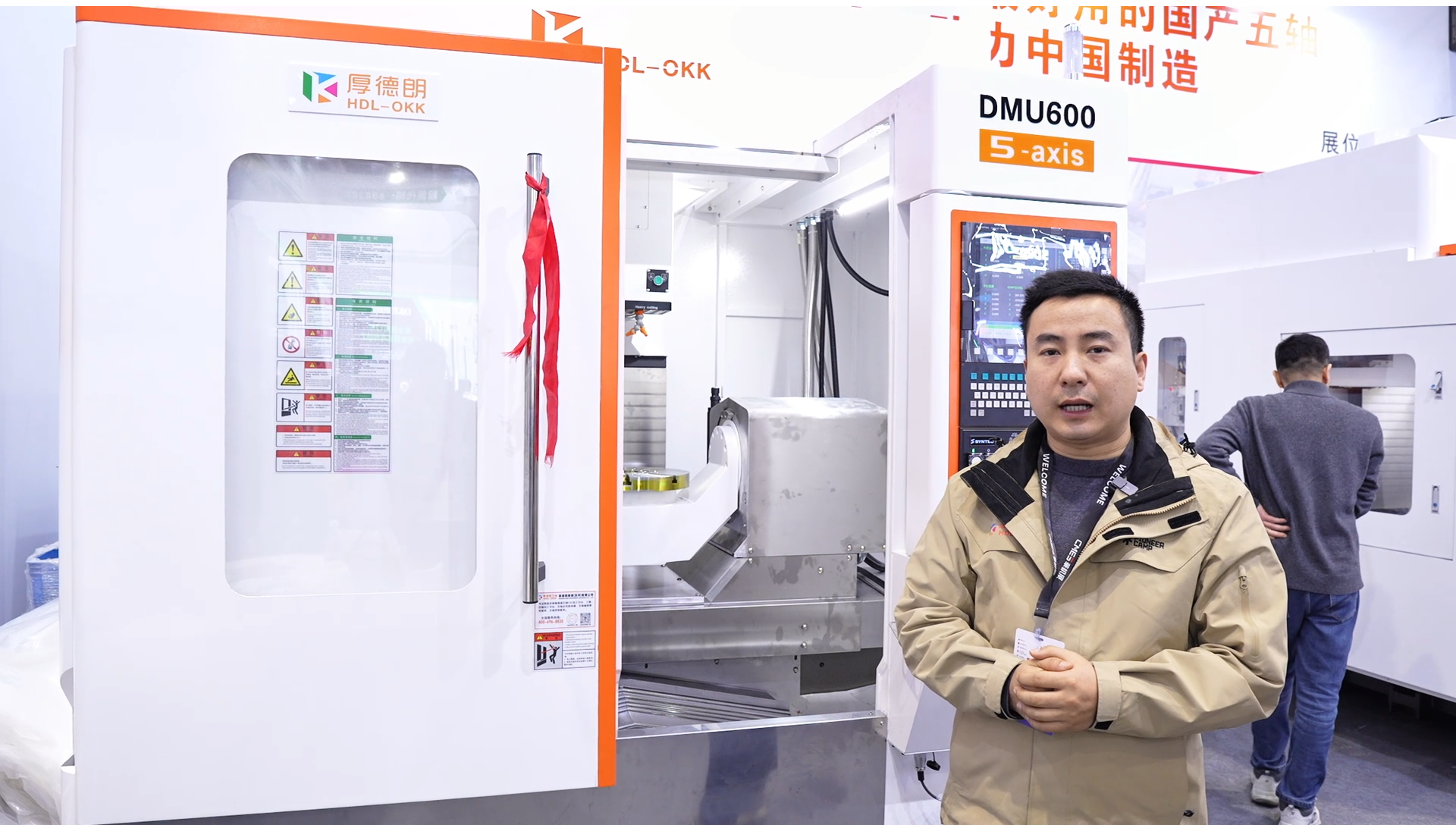 厚德朗DMU600 五軸立式加工中心