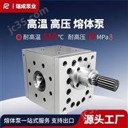 耐高溫?cái)D出機(jī)熔體泵齒輪泵