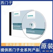 西門子WinCC軟件