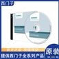 西門子WinCC軟件