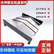 臺(tái)正1890鋼板防護(hù)罩現(xiàn)貨速發(fā)