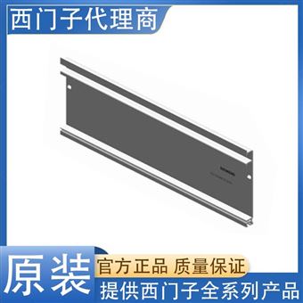 6ES7194-4GA60-0AA0西门子导型导轨