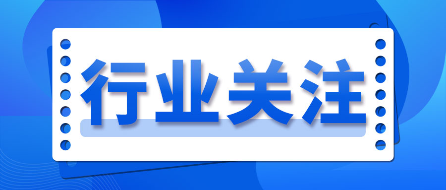 《容量计量器具检定系统表》等20项国家计量技术规范发布 《容量计量器具检定系统表》等20项国家计量技术规范发布