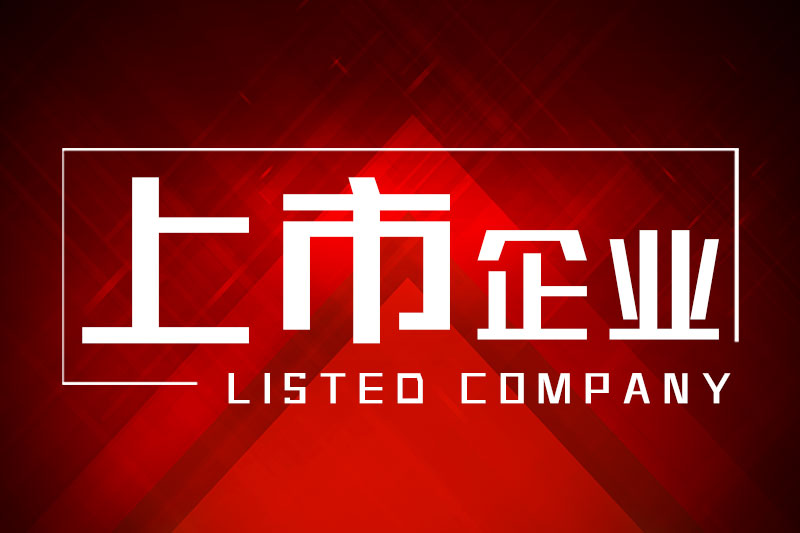 245億！晶科科技算力中心項(xiàng)目，落戶寧夏！