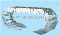 全封闭式穿线钢铝拖链