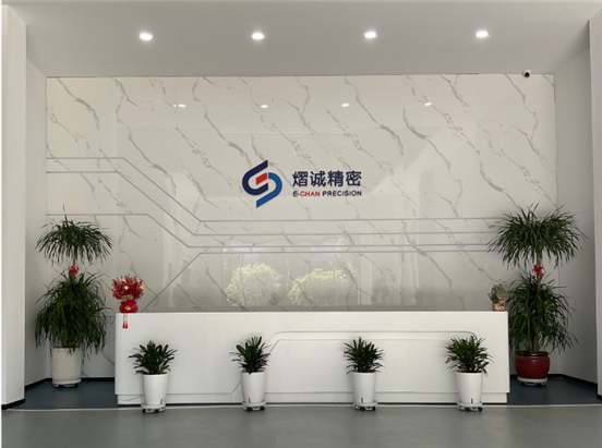 熠诚精密宣传片