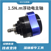 钢件去毛刺Msiy-62大扭矩浮动主轴