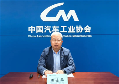 中國汽車工業(yè)協(xié)會2026年3月信息發(fā)布會在北京召開