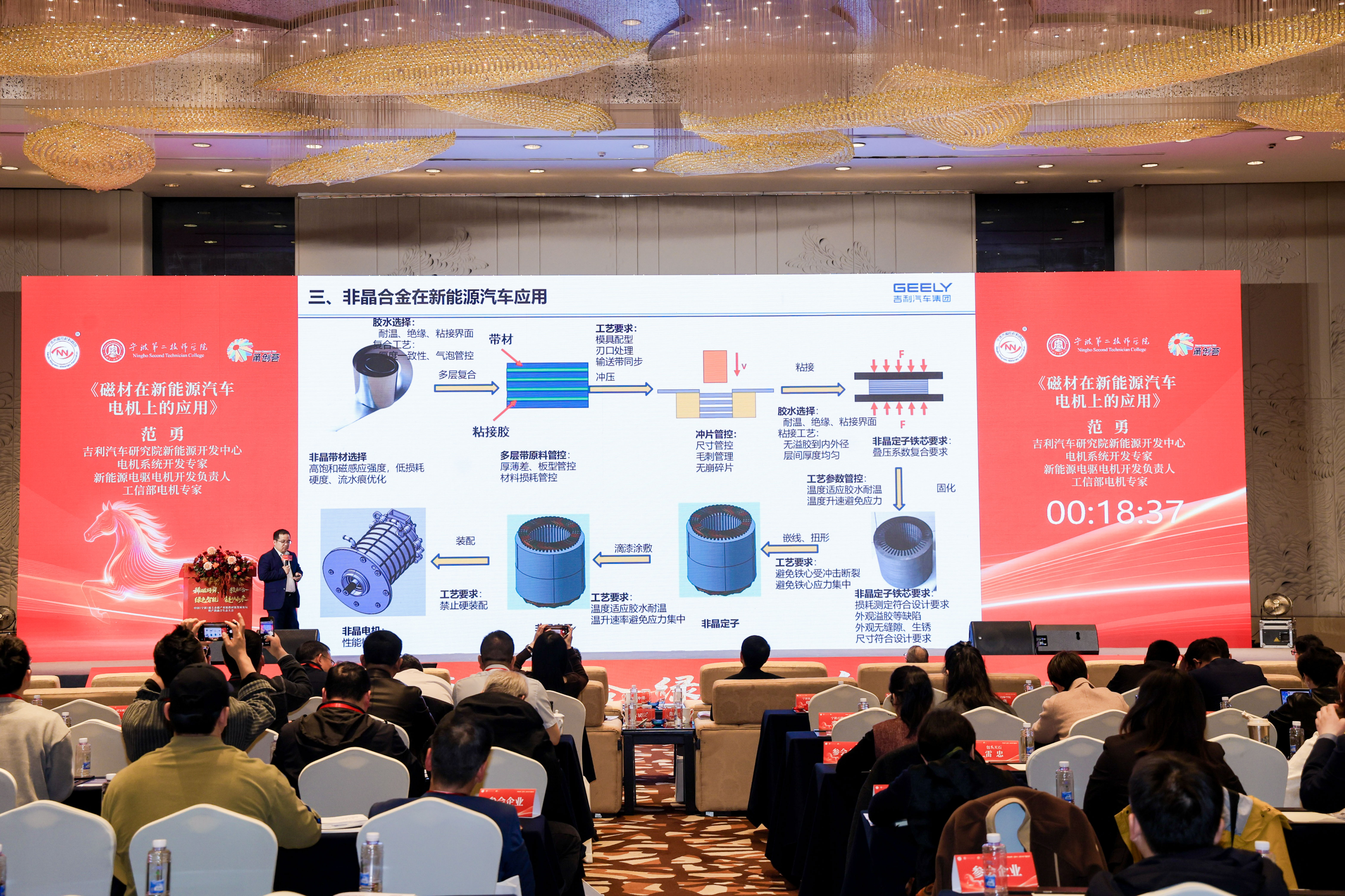 以精密测量深耕稀土永磁产业，与行业共筑高质量发展新生态