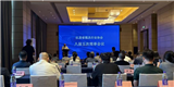 江苏省模具行业协会八届五次理事会议成功召开