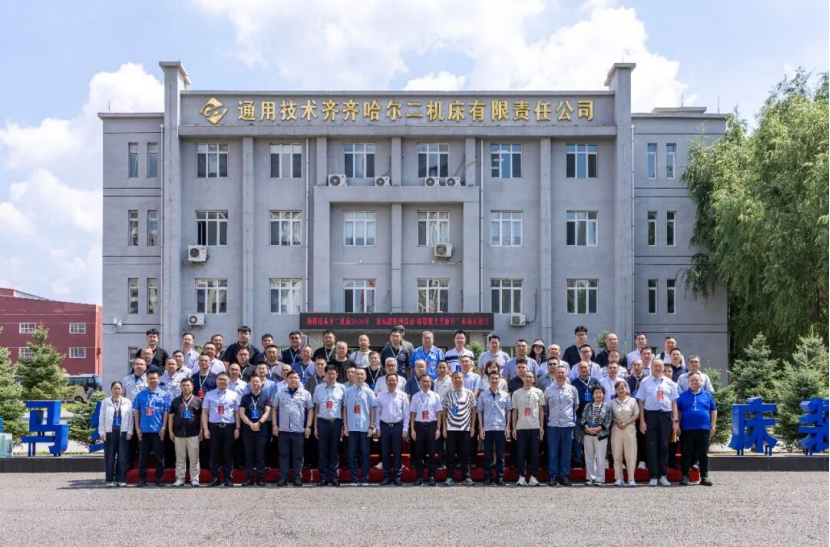 通用技术齐二机床2026“传承马组精神”系列开放周——“新标提质创高效 灯塔聚力共前行”市场开放日成功举办