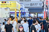 智造潮涌 聚商赋能——第24届烟台装备制造业博览会成功举办！