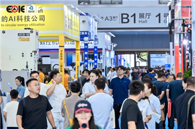 智造潮涌 聚商赋能——第24届烟台装备制造业博览会成功举办！
