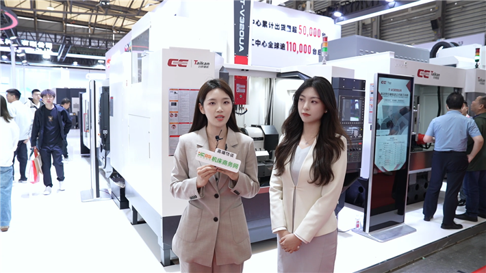 创世纪集团T-V320UA五轴立加