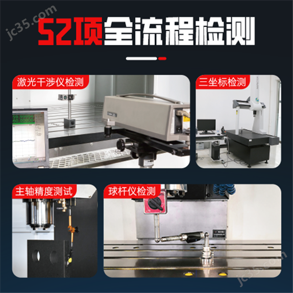 8米動柱式龍門加工中心