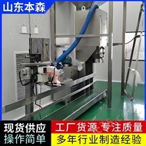 肥城市本森自动化设备厂（个体工商户）