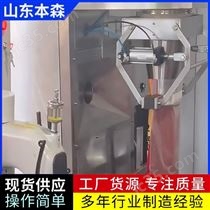 肥城市本森自动化设备厂（个体工商户）