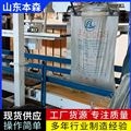 二手酒糟皮带包装机