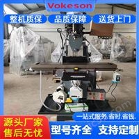 沃克森智能 立臥炮塔式 銑床