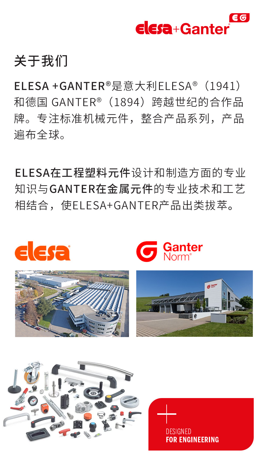 金属嵌件在塑料件中的固定技术：设计要点与装配优化