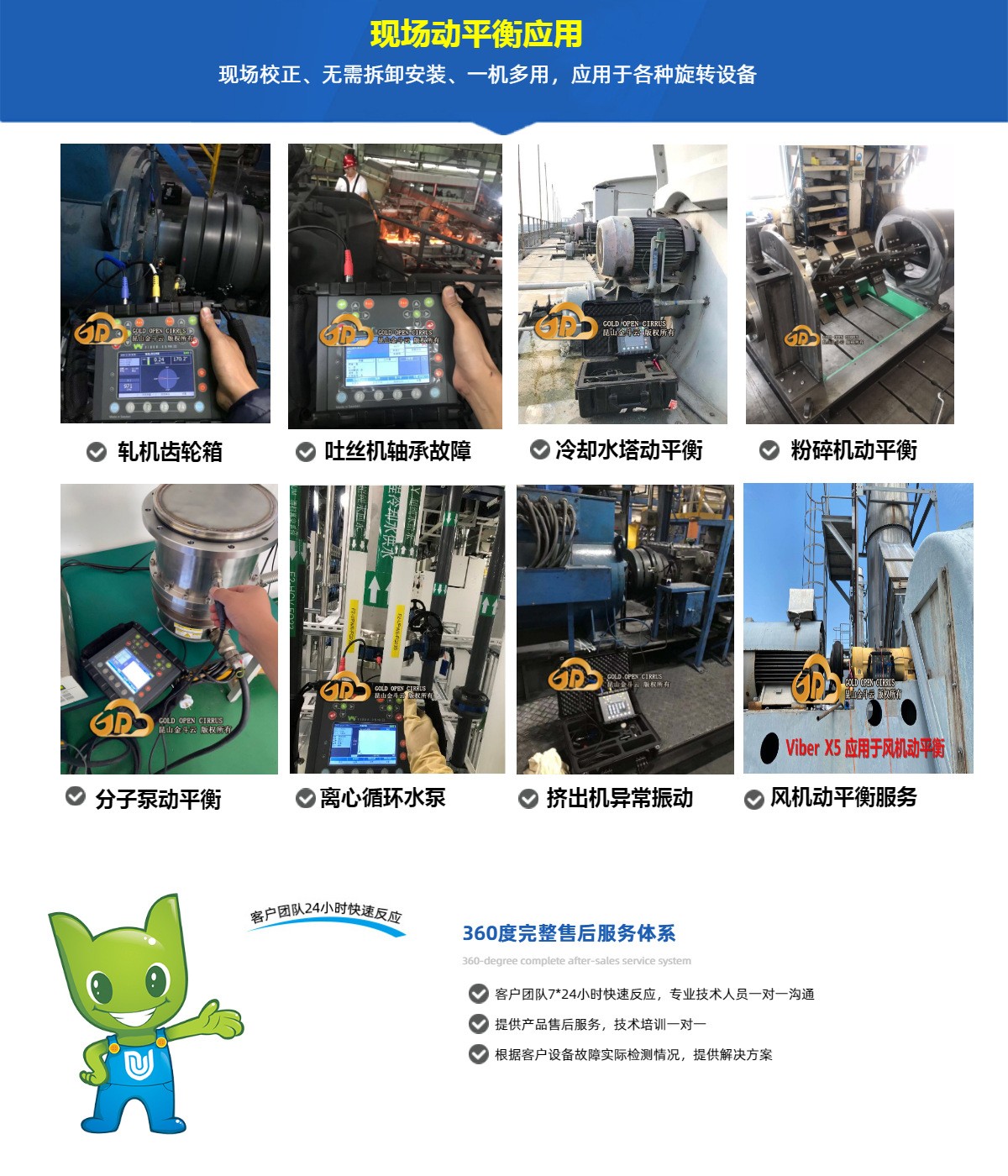 加工中心主軸發(fā)熱、振動高？動平衡后加工面穩(wěn)定性恢復