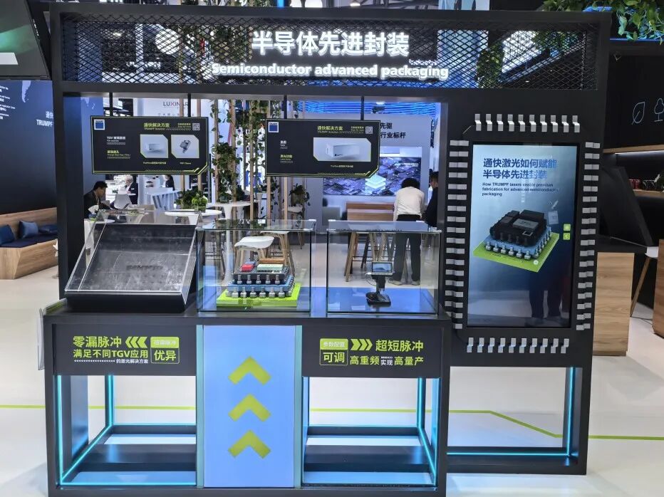 光博會圓滿收官丨通快驅動行業智造革新