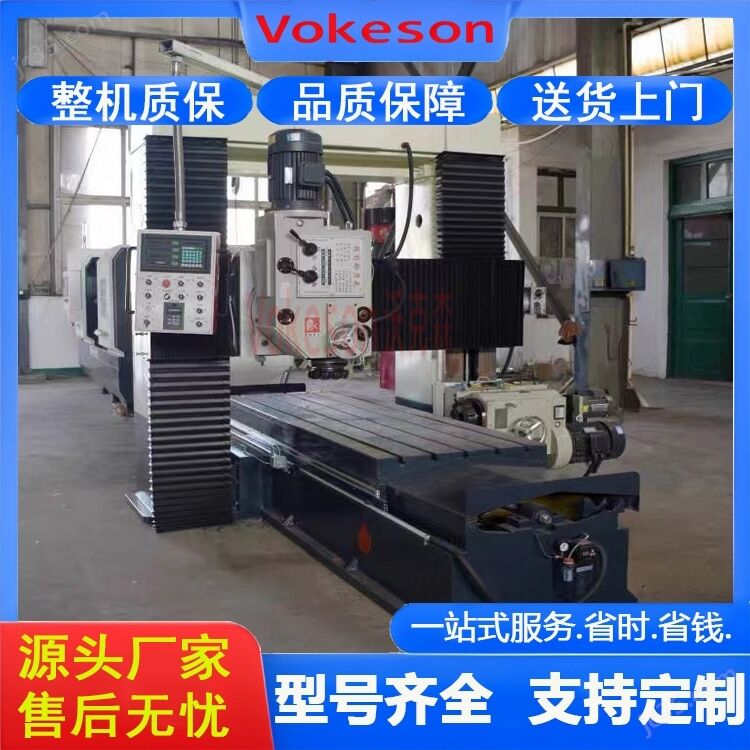 沃克森智能   大型平面镗铣床