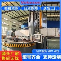 沃克森智能   重型立车金属切削
