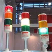 24V36V机械信号报警灯LED三色信号灯