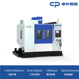 V11B高速立式加工中心