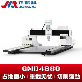 4.8×8米定梁動柱式龍門加工中心