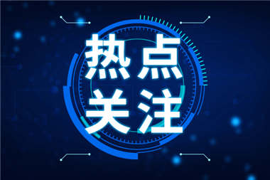 202516·ȫǱҵʵܶ492.5Ԫͬ9.2%