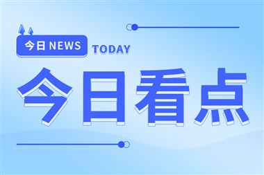 西湖机器人完成数亿元A轮系列融资，加速具身智能商业化落地